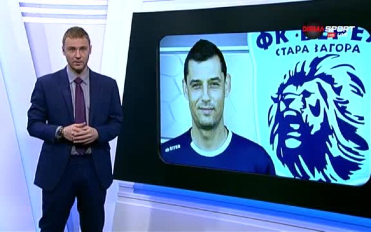 Как Верея измъкна ценни три точки от Дунав?