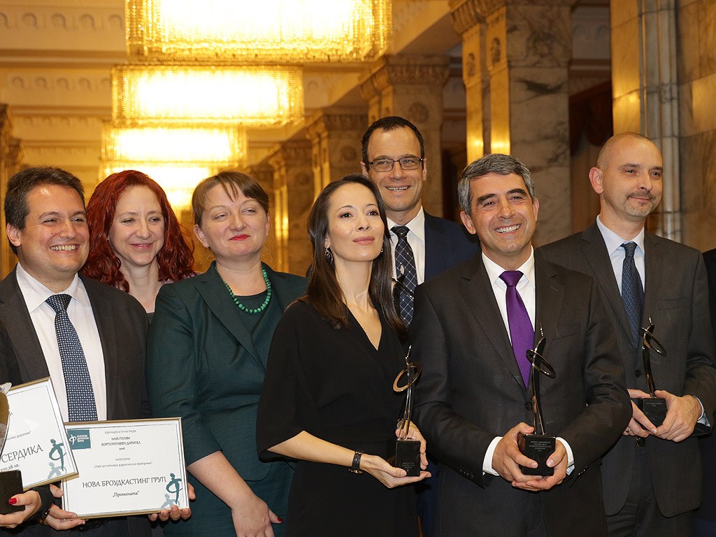 Церемонията по връчването на награди на Български Дарителски Форум  "Най-голям корпоративен дарител" 2016.