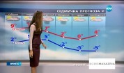 Прогноза за времето (26.11.2016 - сутрешна)