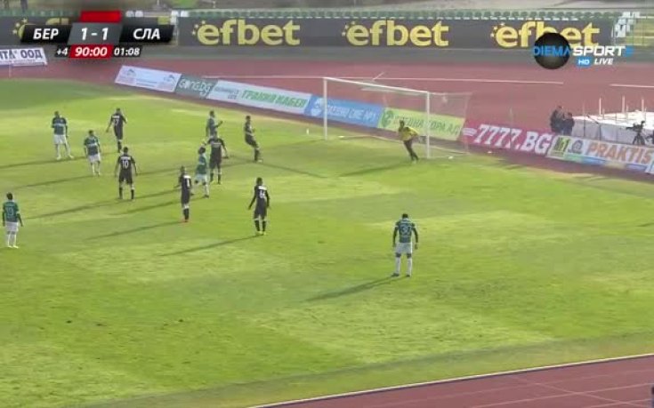 Берое - Славия 1:1 /репортаж/