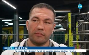 Очи в очи: Кобрата и Нигерийския кошмар