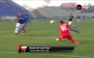 Стражът на Локо Пловдив Ел Харуби със спасяването на седмицата
