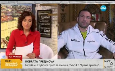 ЕКСКЛУЗИВНО КОБРАТА ПРЕД NOVA: Готов ли е за големия сблъсък?