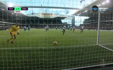 Тотнъм - Суонси Сити 2:0 /първо полувреме/