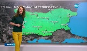 Прогноза за времето (13.12.2016 - обедна)