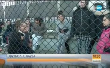 Да тренираш футбол във Факултета