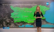 Прогноза за времето (05.01.2017 - обедна емисия)