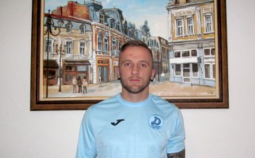 Дунав официално представи новия си нападател
