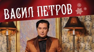 Васил Петров разказва зимни приказки на концерта Swing Christmas