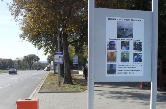 Плакати с лица на дилъри се появиха и във Варна (СНИМКИ)