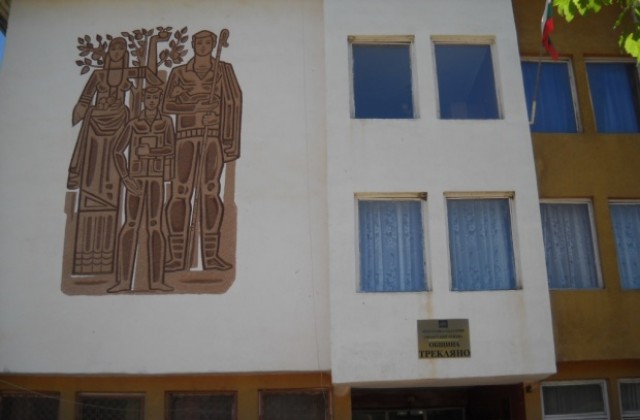 Община Трекляно прави подбор на двама съдебни заседатели