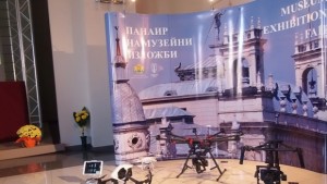 Панаир на музейните изложби в Русе