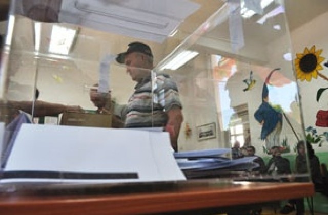 Официално е открит изборният ден