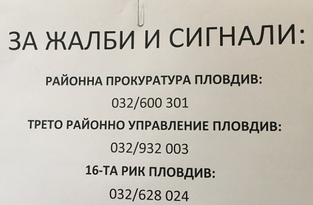 Едва 4% от пловдивчани отказват да гласуват за референдума