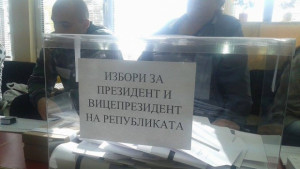 1177 е избирателната активност във Великотърновска област 25 965 са