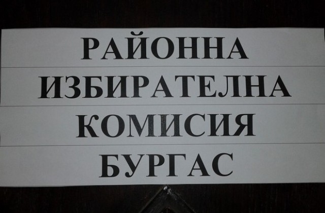 Най-активни в Малко Търново