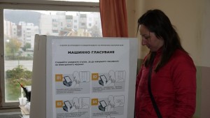 Слаб интерес към машинното гласуване в Шумен