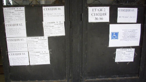 43 от добруджанци гласуваха за президент към 1730 часа