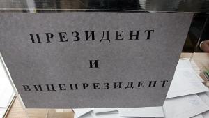 При обработени 6907 от протоколите Румен Радев води с 1258