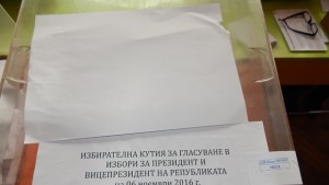 При 63 обработени протоколи подреждането е Радев Марешки Цачева Каракачанов