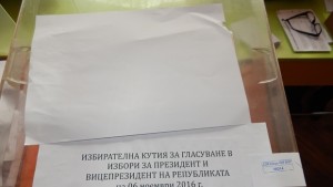 С 137 Румен Радев води Цецка Цачева в област Ямбол