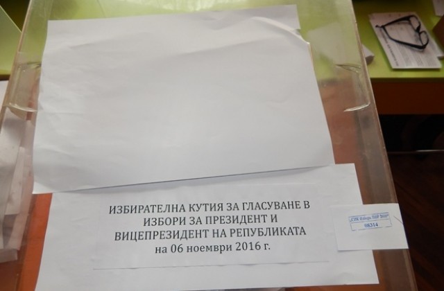 С 13,7% Румен Радев води Цецка Цачева в област Ямбол при 100% обработени протоколи