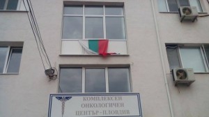 Шефът на КОЦ Пловдив засега остава на поста си