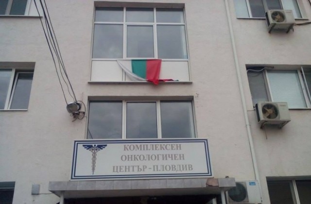 Шефът на КОЦ Пловдив засега остава на поста си