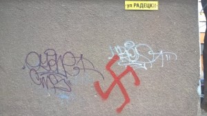 Цяла улица в Пловдив осъмна със свастики СНИМКИ