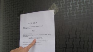 В Смолян плашат че спират санирането ако на балотажа не
