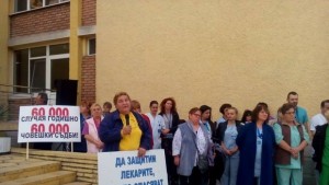 Москов отне правата на патолога от Онкологията в Пловдив лекари