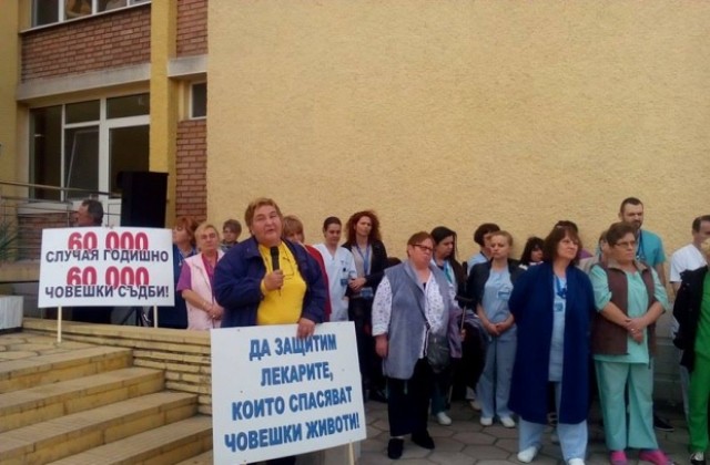 Москов отне правата на патолога от Онкологията в Пловдив, лекари протестираха в защита на професията