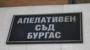 Английски пастор издирван за детска порнография се крил в България