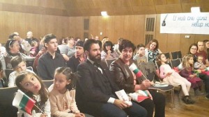 Българин да се наричам изрекоха в Германия