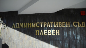 АС отмени текст от Наредбата за поставяне на преместваеми съоръжения
