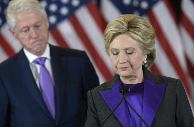 Хилари Клинтън призна загубата в изключително емоционална реч