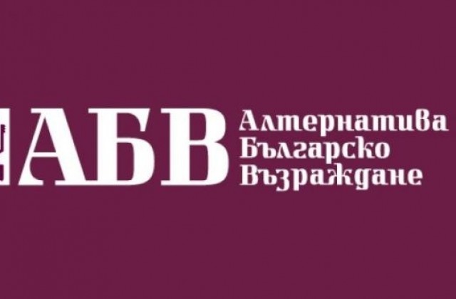 Областният съвет на АБВ-Габрово няма да гласува за Цачева, от БСП не са търсили подкрепата им