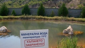 Представят пред общините Националната програма за разработване на минерални извори
