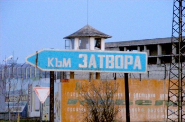 Бивш затворник загуби в казино и тръгна да ограбва жени
