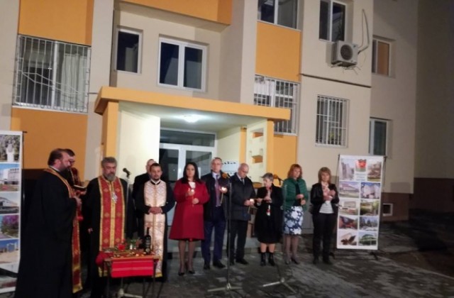 Откриха официално първия саниран блок в Стара Загора