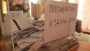Ден за размисъл забранена е агитацията