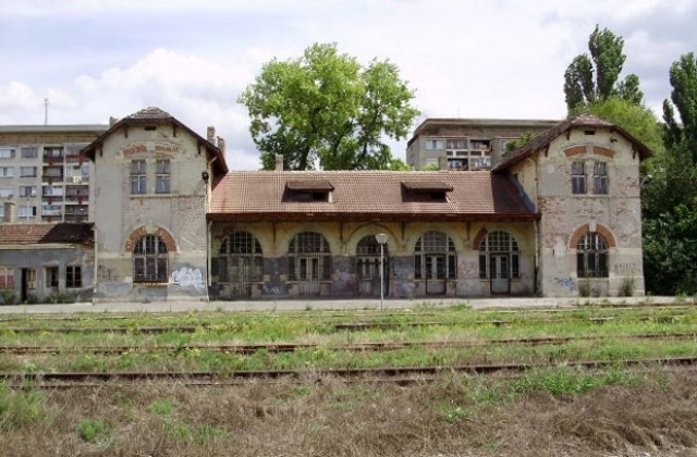 Старата гара в Добрич
