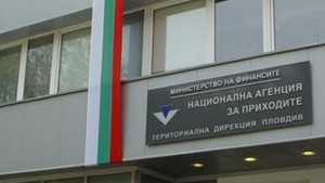 НАП До 3 месеца трябва да платите просрочените си задължения