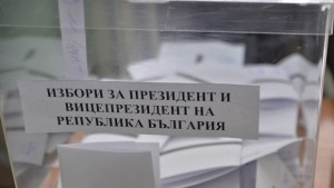 Още повисока избирателна активност на балотажа в Пазарджишко