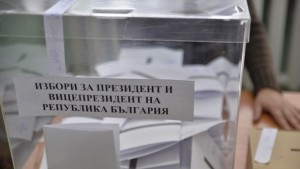 2978 избирателна активност в областта