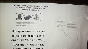 257 достигна избирателната активност в Добричко в 1300 ч