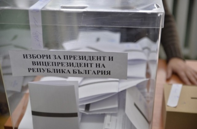 Спада активността  в общината към 17 часа, още 100 бюлетини за Онкодиспансера