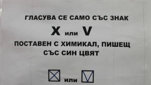 4430 активност към 17 ч в област Хасково