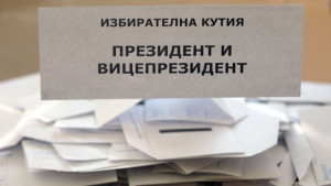 Приключи изборният ден в област Ямбол