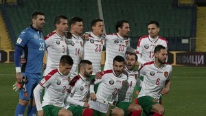 България победи Беларус по пътя към Русия 2018 ВИДЕО